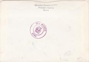 Switzerland 1955 Pro-Patria Semi-Postals (5) FDC Registered to USA French Cancel