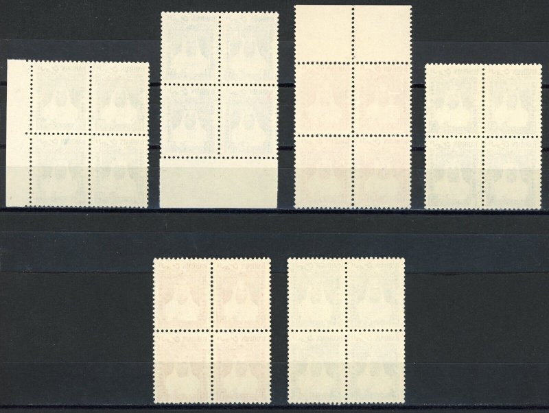 Bahrain 1953-1957 Local Issue See Note After Scott# 90 Mint Blocks OG NH SCARCE