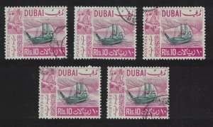 Dubai Bayan Dhow 10R KEY VALUE %pcs 1967 Canc SG#266