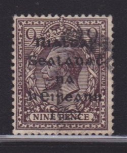 Ireland 7 VF-used neat cancel nice color scv $ 40 ! see pic !