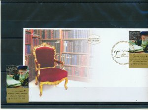 ISRAEL 2014 JUDAICA MARAN RABBI OVADIA YOSEF FDC + STAMP MNH 