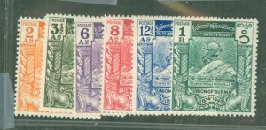 Burma (Myanmar) #116-121 Unused Single (Complete Set)