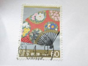 Japan #1613 used  2022 SCV = $0.30