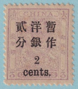 CHINA 26 1897 MINT NEVER HINGED OG **  NO FAULTS EXTRA FINE! BLV