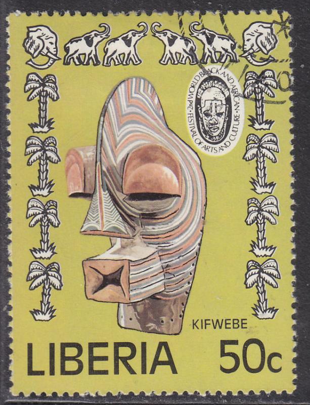 Liberia 776 Kifwebe Tribal Mask 1977