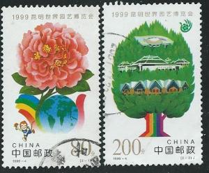 China, PRC  Scott 2956-2957 Used  Complete  flowers