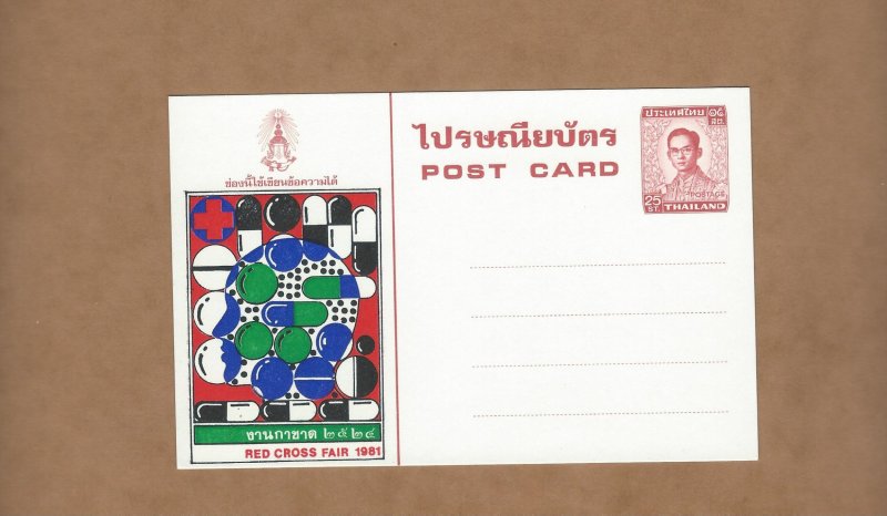 Thailand  Red Cross 1981  unused postal card