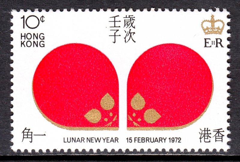 Hong Kong - Scott #268 - MNH - SCV $4.00