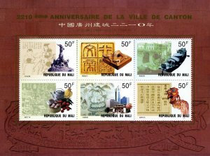 Guangzhou CHINA 2210e Anniversary Sheet Perforated Mint (NH)