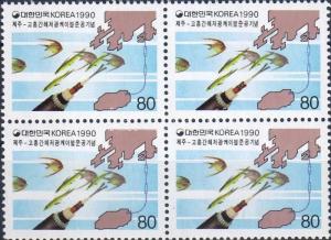 South Korea stamp Underwater Cable block of 4 MNH 1990 Mi 1616 WS16228