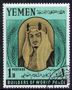 Yemen - Royalist 1966 Builders of World Peace 1b (King Fa...
