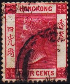 Hong Kong. 1880 4c S.G.57 Fine Used