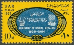 EGYPT 656 MH BIN $0.50