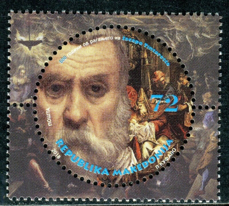 188 - MACEDONIA 2018 - Jacobo Tintoretto - Italian Painter - MNH Set