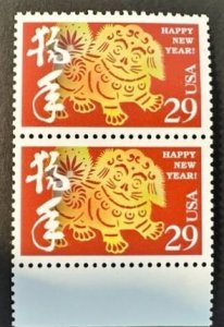 US # 2817 Year of the Dog Pair 29c 1994 Mint NH