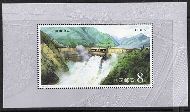 Thematic Stamps - China - Geology - Choose from dropdown menu