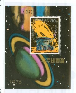 Korea (North) #1452 Mint (NH) Souvenir Sheet (Space)