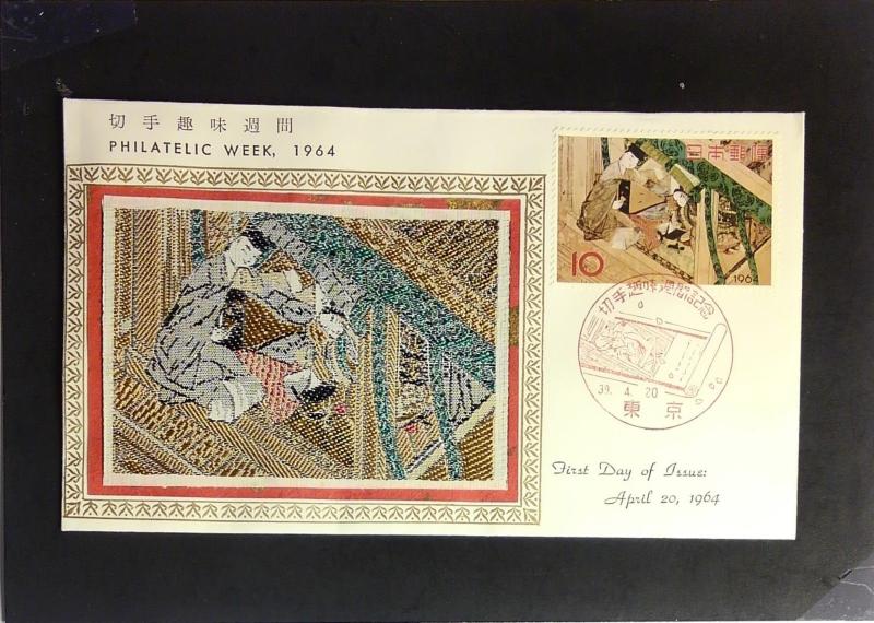 Japan 1964 FDC / Wove Cloth Cache (Silk?) - Z2409