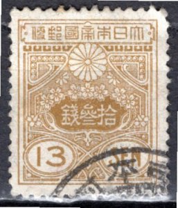 Japan; 1925: Sc. # 138a: Used Single Stamp