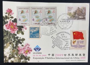 2009 Macau China First Day Cover FDC Philatelic Exhibition Issue