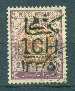 Persia - Iran sc# 589 used cat value $3.00