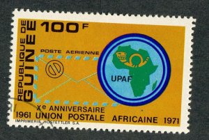 Guinea C122 Used single