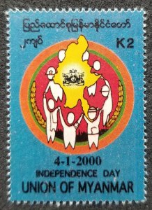 *FREE SHIP Myanmar 52nd Anniv Independence 2000 (stamp) MNH *see scan