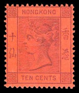 HONG KONG 44  Mint (ID # 72922)