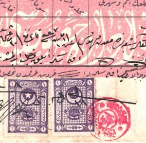 Turkey OTTOMAN EMPIRE Revenue Document Stamps {samwells-covers}MA1181