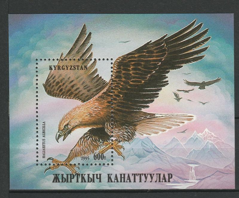 Kyrgyzstan 1995 Birds Eagles MNH Block