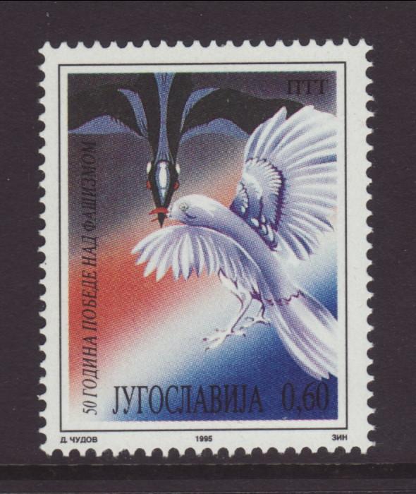 Yugoslavia 2295 Bird MNH VF