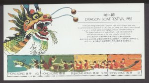 Hong Kong #4468  Souvenir Sheet