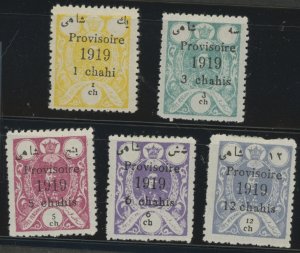 Iran #617-621 Unused Single (Complete Set) (Counterfeit)