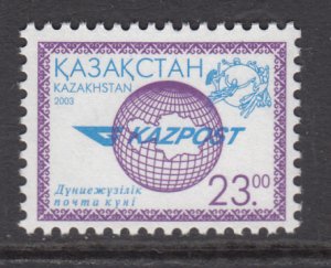 Kazakhstan 430 MNH VF