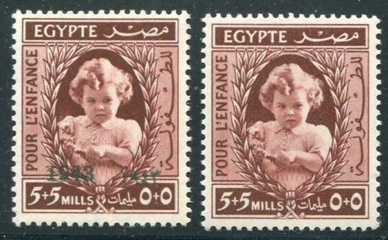 HERRICKSTAMP EGYPT Sc.# B1-2 Princess Ferial One Value with Green Overprint