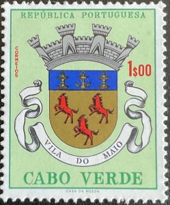 Cape Verde #312 MNH Single Coat of Arms