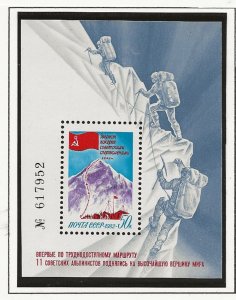 Russia 1982 Ascent of Mt. Everest    miniature sheet sg.MS5291 MNH