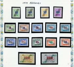 ISRAEL 1979  REVENUES SELECTION OF 16 MINT NEVER HINGED STAMPS AS  SHOWN