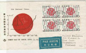 Japan 1965 Commemorating 10th National Census Graph Pic Stamps FDC Cover Rf30908