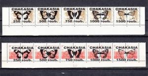 Hakasia, 1996 Russian Local. Definitive o/p with Butterflies. 2 strips. #8 ^