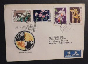 1958 First Day Cover FDC Taipei Taiwan China to Manila Philippines