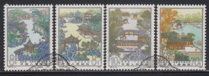 China PRC 1984 T96 Suzhou Garden - Zhuo Zhengyuan Stamps Set of 4 Fine Used