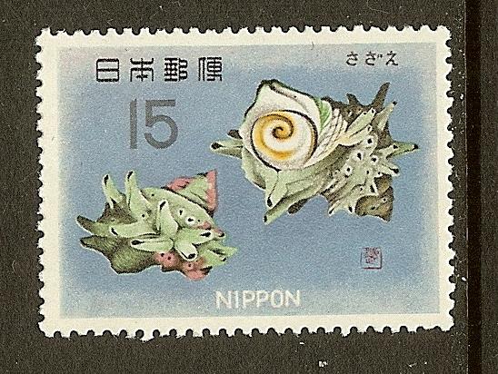 Japan, Scott #871, 15y Turbo Cornutus, MNH