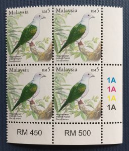 Malaysia 2005 BIRDS RM5 Blk of 4V MNH Margin Plate 1A bottom right SG#1271 M5000