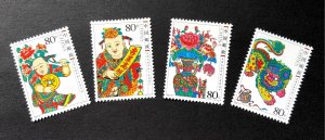 China stamps 2006-2, Wuqiang Woodprint New Year Pictures Set of 4 MNH