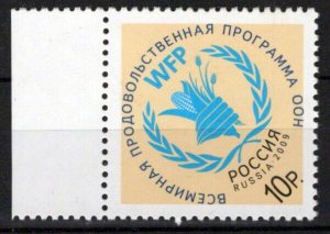 Russia & Soviet Union 7182 MNH World Food Program ZAYIX 0624S0439