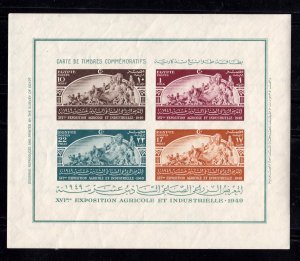 Egypt Souvenir Sheet #278           MNH OG