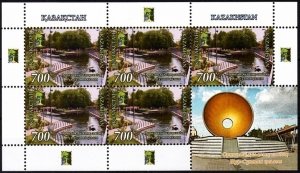 KAZAKHSTAN 2022-11 SPACE RCC. Parks and Gardens. Joint Issue.MINI-SHEET, MNH