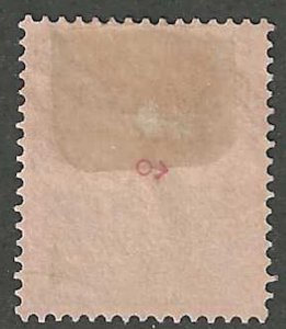 German Offices in Morocco, 1900, Scott #14, Used, Fine-Very Fine 