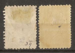 Fiji 1881-99 1/- x 2 Fine Used